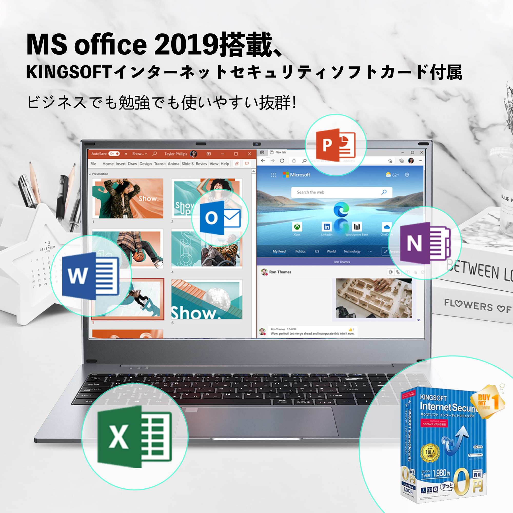 Amazon.co.jp: パソコン ノート office付き 15.6インチ 1920×1080 IPS